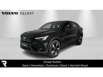 recharge plus single motor extended range