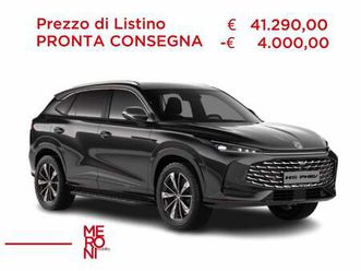 mg hs 1.5 phev luxury auto nuova a seregno