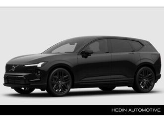 p12 awd ultra 117 kwh | tot 810km actieradius | adaptieve cruise & blis | panorama dak | gemini ai | elek. stoelen & stuur | stoel & stuurverwarming | digital k