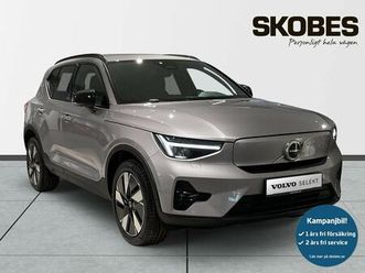 single motor extended range extendedrange plus se