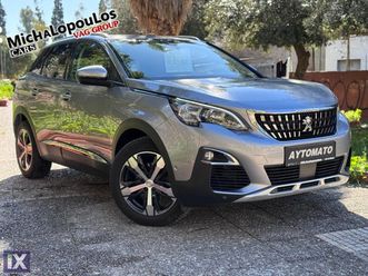 peugeot 3008 allure panorama !!2 χρονια δωρεαν service!! '18