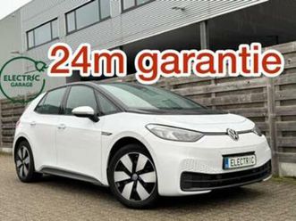 ② id3 pro *attelage *24m de garantie*tva21% — volkswagen — 2ememain