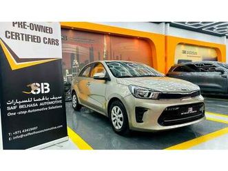 kia pegas 0% down payment | no convenience fees l under warranty | certified pre-owned |