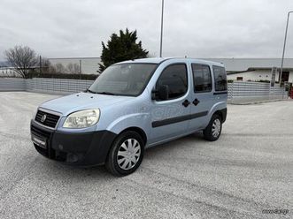 fiat doblo 2007 με αεριο - 5θεσιο - parktronic - φιμε τζαμια
