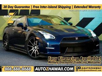 2014 nissan gt-r track edition coupe 2d low miles[ finance available ]