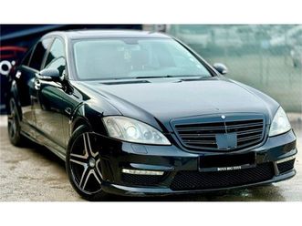 mercedes-benz s 320 amg/u041eбu0434u0443u0445ване/ u0426ена u043fо u0434оu0433оварu044fне