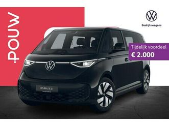 volkswagen id. buzz - 286pk pro bulli limited edition 86 kwh lwb | trekhaak wegklapbaar | warmtepomp