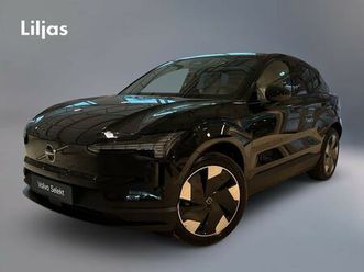 single motor extended range ultra//360 kamera//