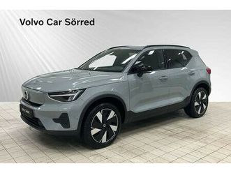 single motor extended range r core se