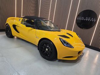 lotus elise 20th anniversary edition