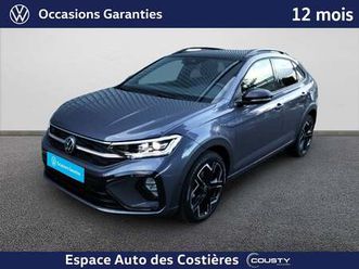 taigo 1.0 tsi 116 dsg7