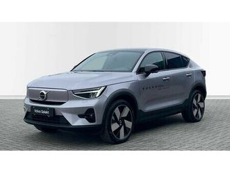 plus, single motor extended range