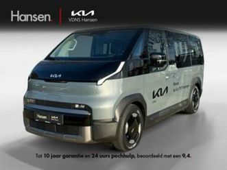 kia pv5 passenger elite executive — kia — marktplaats