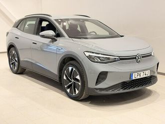 pro performance 77 kwh drag keyless