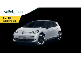 volkswagen id.3 pro s limited edition 79 kwh accu. 150 kw / 204 pk