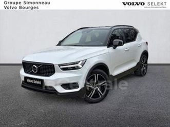 t3 163 r-design geartronic 8