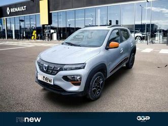 45ch confort plus - achat intégral