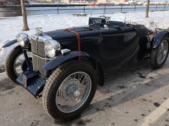 1936 mg ta
