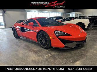 used 2017 mclaren 570s base