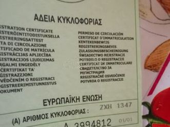 saab 9-3 2008 cabrio