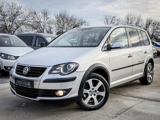 vw touran cross -170k.c. 6,000 eur
