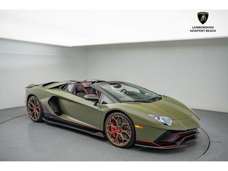 used 2022 lamborghini aventador lp 780-4 ultimae irvine ca 92618