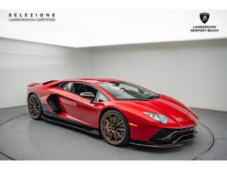 used 2022 lamborghini aventador lp 780-4 ultimae irvine ca 92618