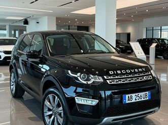 land rover 2017 naft