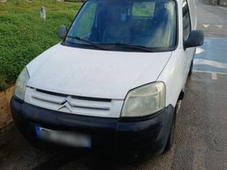 vendre citroën berlingot 1,9 d