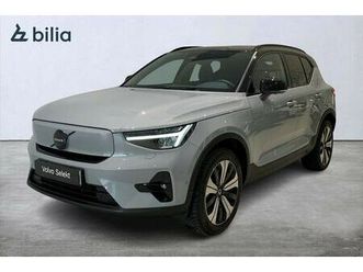 twin motor performance ultrablackse