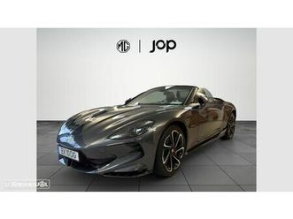 mg cyberster 77 kwh gt