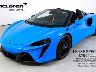 2025 mclaren artura spider techlux