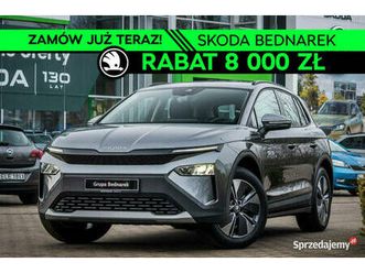 škoda elroq 60, 63kwh, 204 km, nowa elektryczna skoda elroq! lódź - sprzedajemy.pl