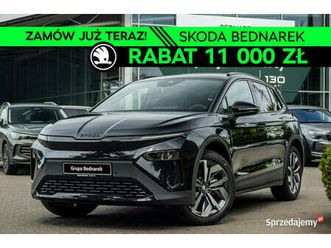 škoda elroq 85 sportline, 82 kwh, 286 km, nowa elektryczna skoda elroq! lódź - sprzedajemy.pl
