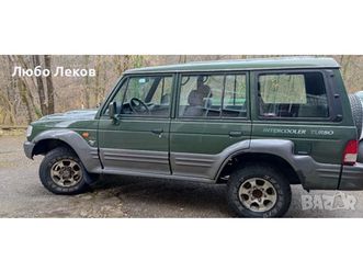 hyundai galloper 2.5tdi