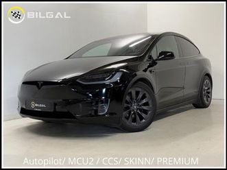 75d 525hk sortoptikk hifi vinterpakke kinopakke 7-seter