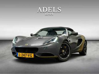 lotus elise - 1.8-16v supercharger 221pk rgb classic heritage