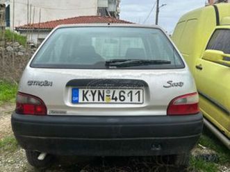 citroen saxo 1999
