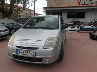citroen c2 2006