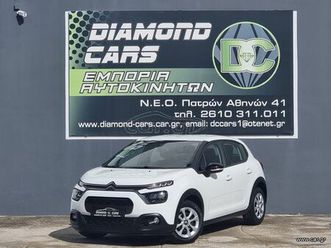 citroen c3 2022 c3 ste 1.2 puretech 83ch navi clima business r