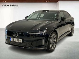 single motor extended range ultra - demo