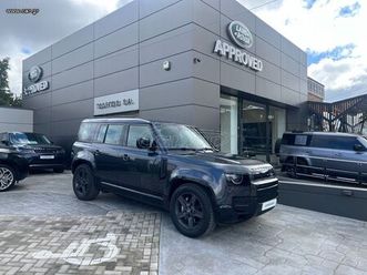 land rover defender 2025 d300 x dynamic se