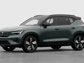 ex40 ultra business edition single motor extended range