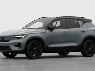 ex40 plus business edition single motor extended range