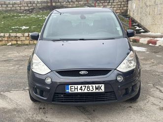 ford s-max 2.0 tdci 2,500 eur