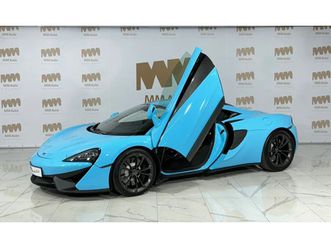 mclaren 540c coupe carbon* lift* downpipe