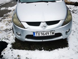 нов внос, регистрирана, всичко платено