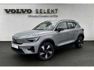 single extended range électrique