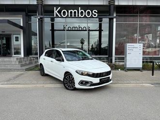 2023 model otomatik fiat egea