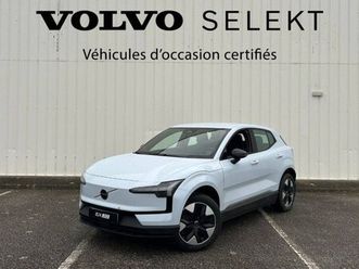 volvo ex30 single extended range 272 ch 1edt start